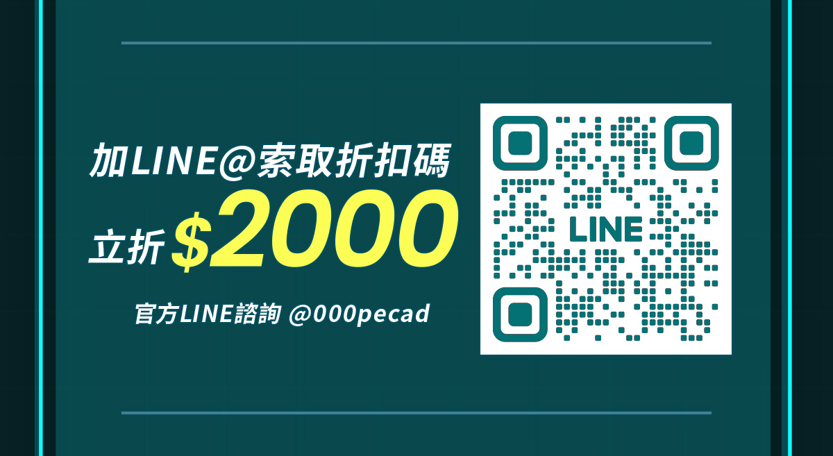 爵鼎AI課程小幫手